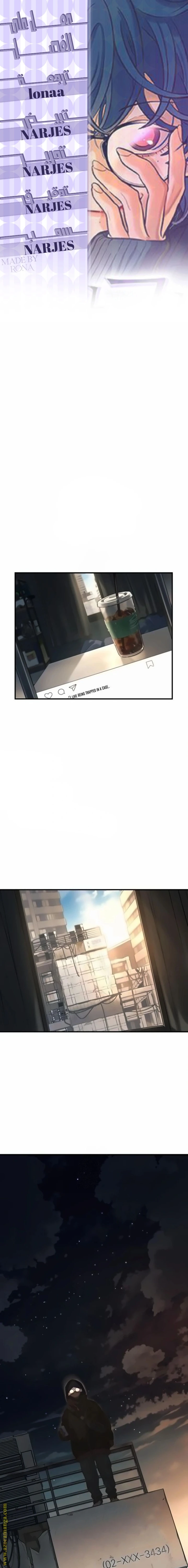 Read Everyone Loves Her AR Manga Online
