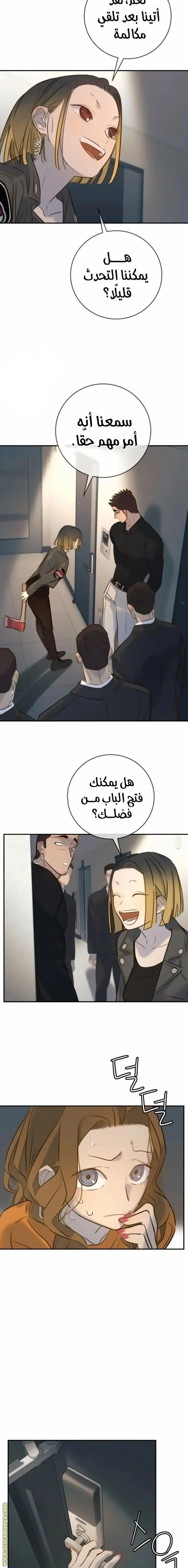 Read Everyone Loves Her AR Manga Online