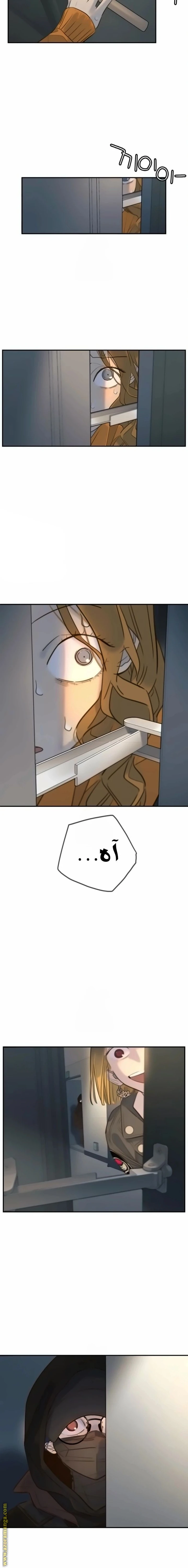 Read Everyone Loves Her AR Manga Online
