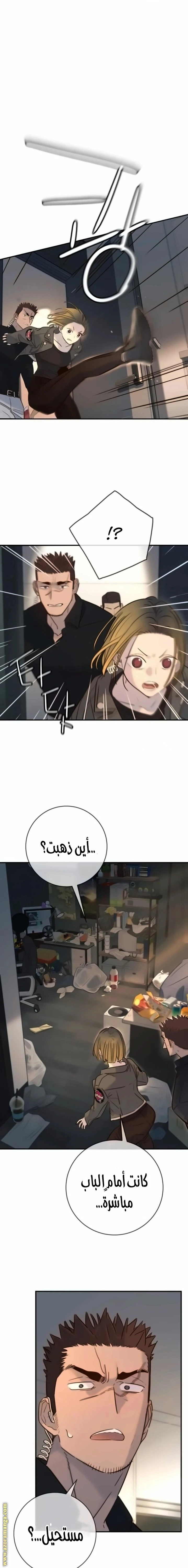 Read Everyone Loves Her AR Manga Online