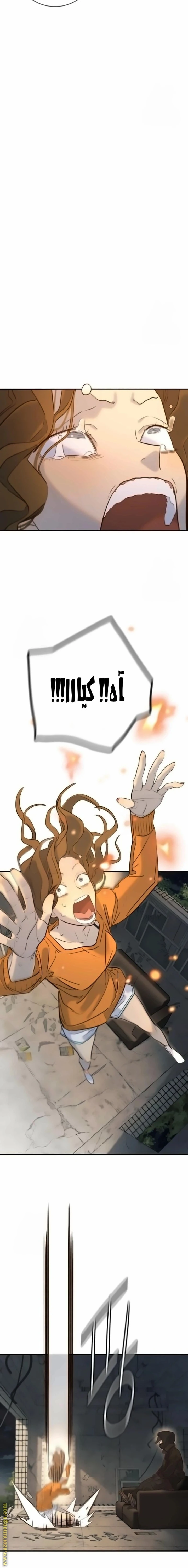 Read Everyone Loves Her AR Manga Online