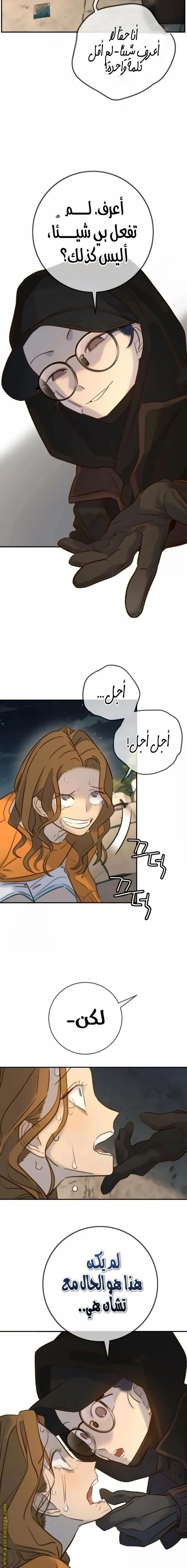 Read Everyone Loves Her AR Manga Online