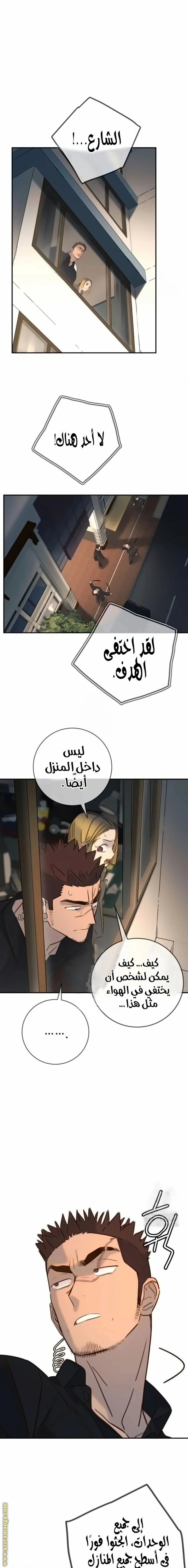Read Everyone Loves Her AR Manga Online