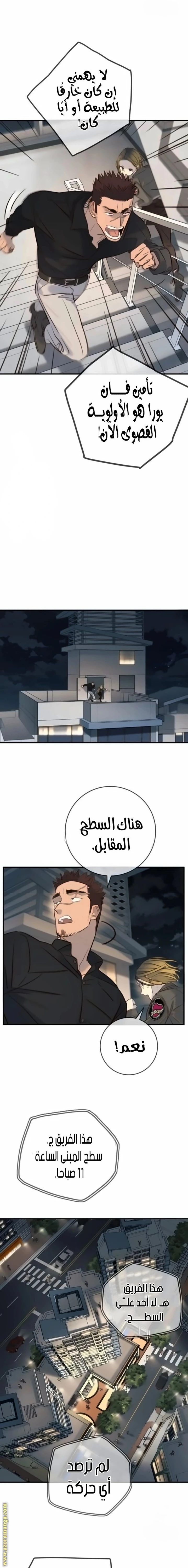 Read Everyone Loves Her AR Manga Online