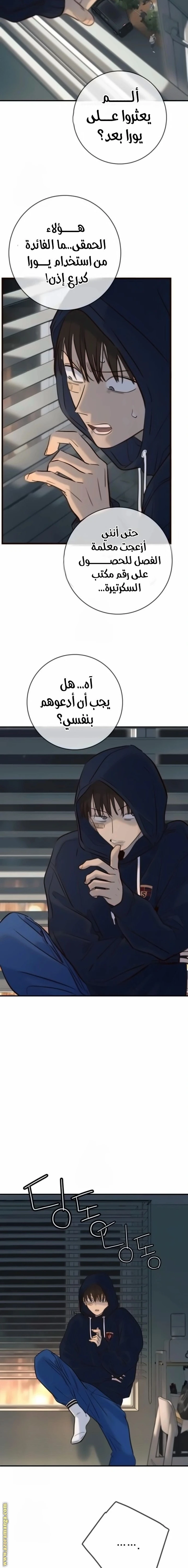 Read Everyone Loves Her AR Manga Online