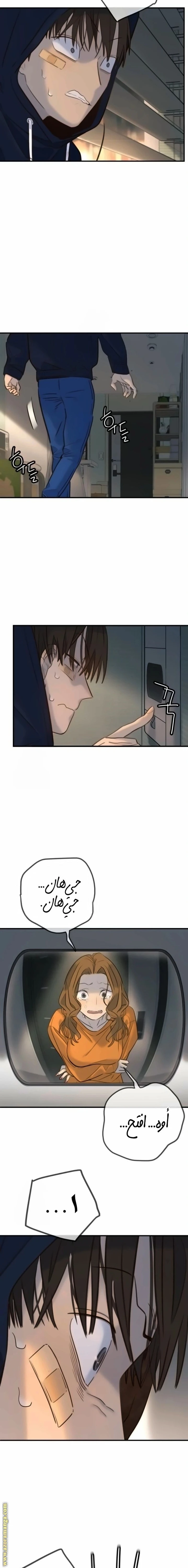 Read Everyone Loves Her AR Manga Online
