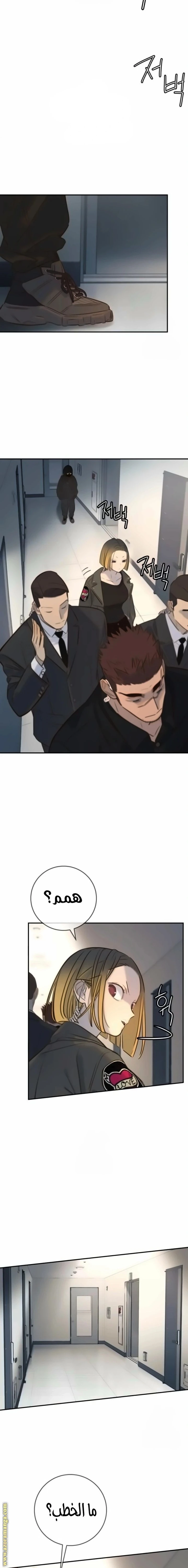 Read Everyone Loves Her AR Manga Online