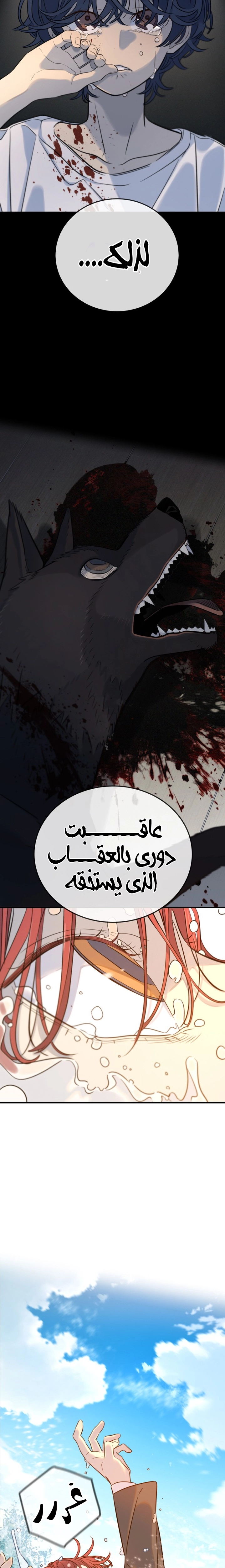 Read Everyone Loves Her AR Manga Online