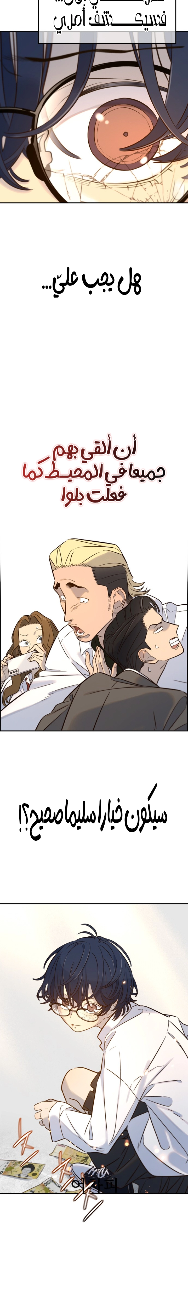 Read Everyone Loves Her AR Manga Online