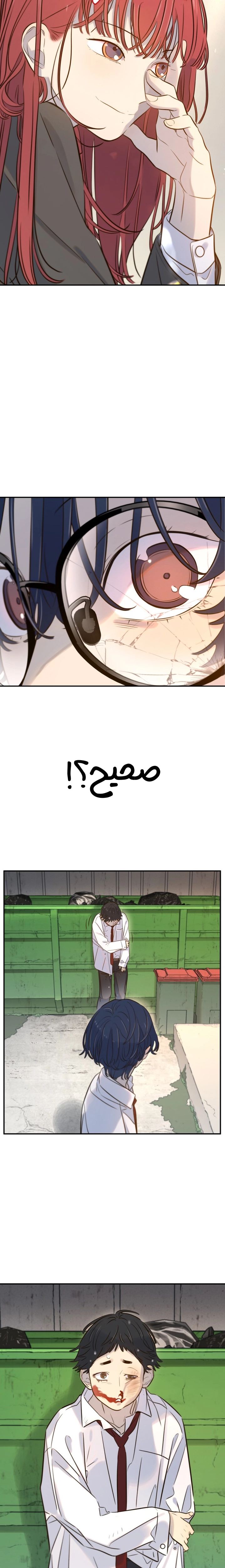 Read Everyone Loves Her AR Manga Online