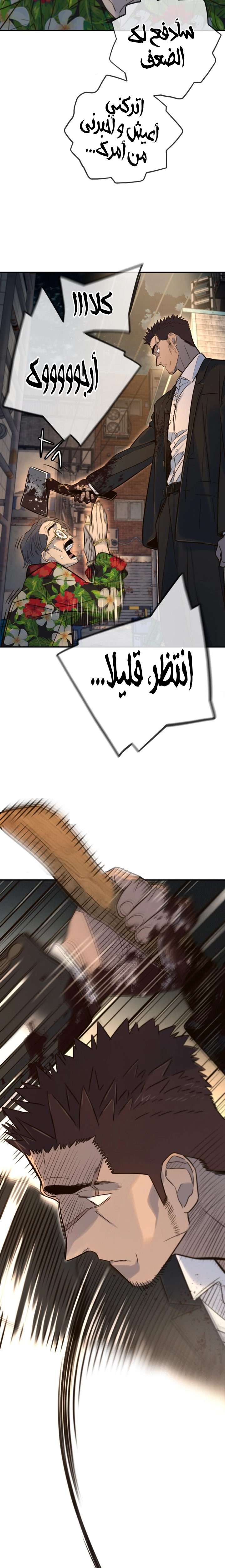Read Everyone Loves Her AR Manga Online