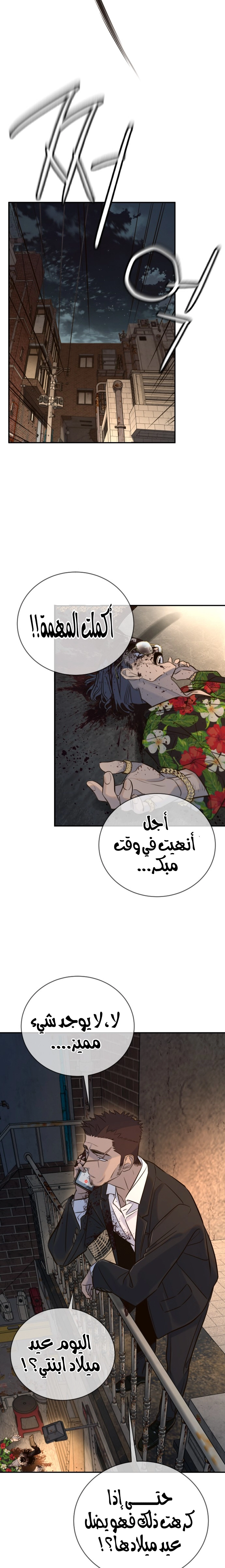 Read Everyone Loves Her AR Manga Online