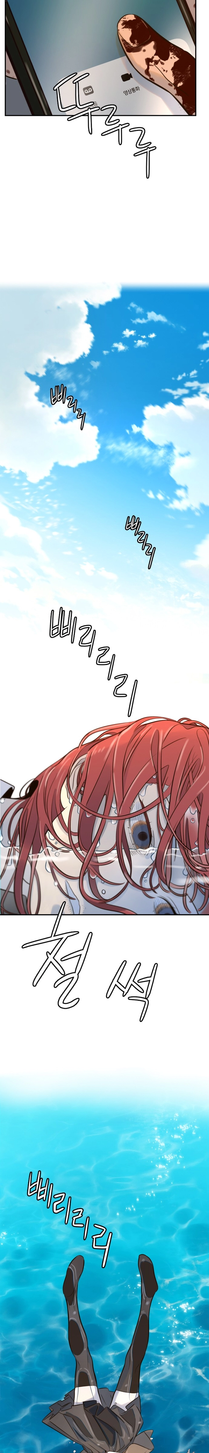 Read Everyone Loves Her AR Manga Online