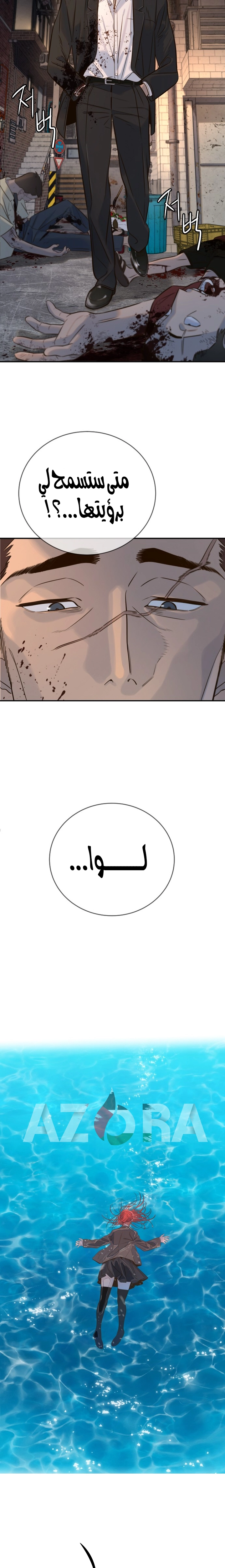 Read Everyone Loves Her AR Manga Online