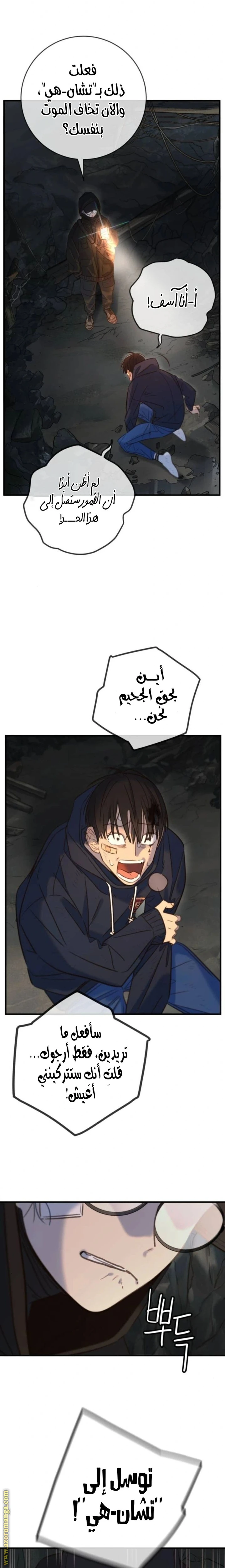 Read Everyone Loves Her AR Manga Online