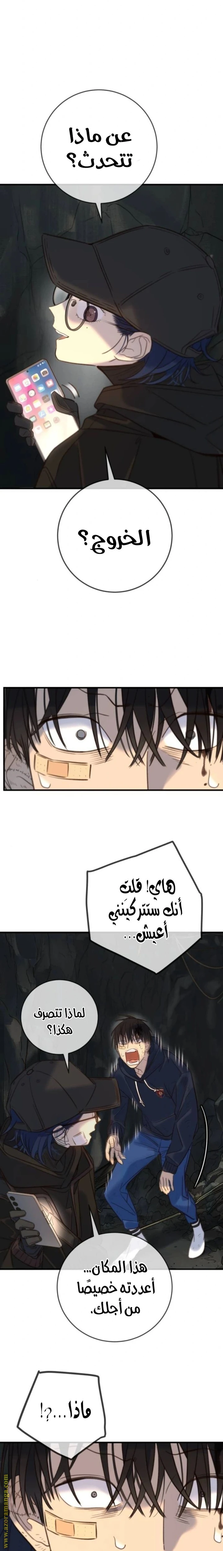 Read Everyone Loves Her AR Manga Online