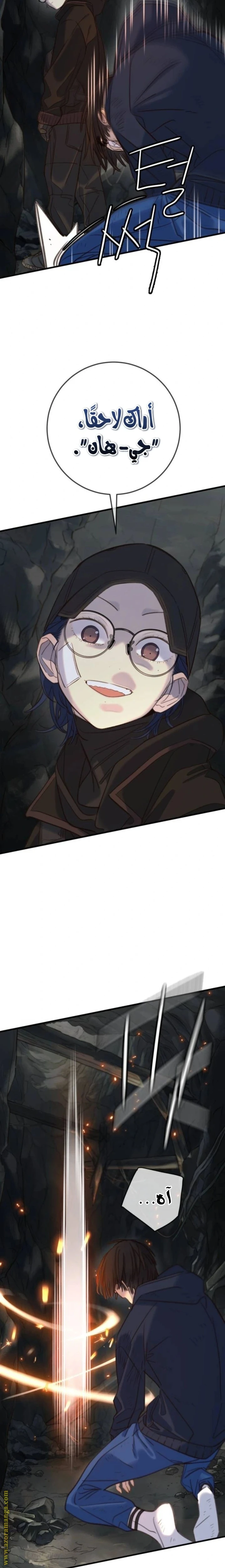 Read Everyone Loves Her AR Manga Online