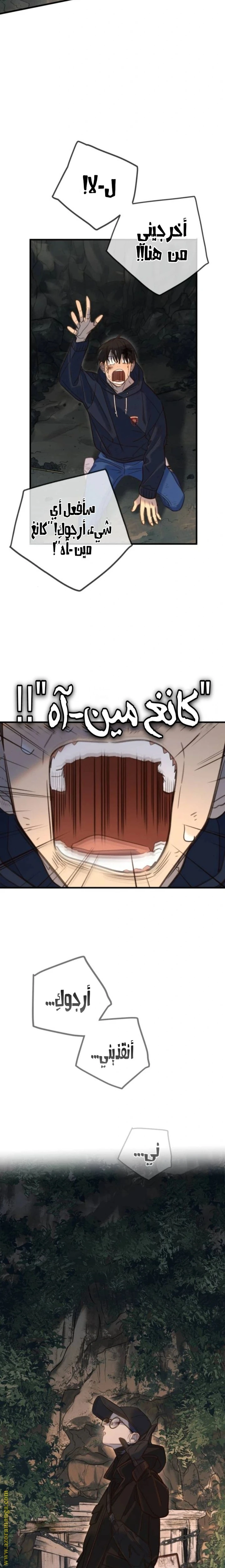 Read Everyone Loves Her AR Manga Online