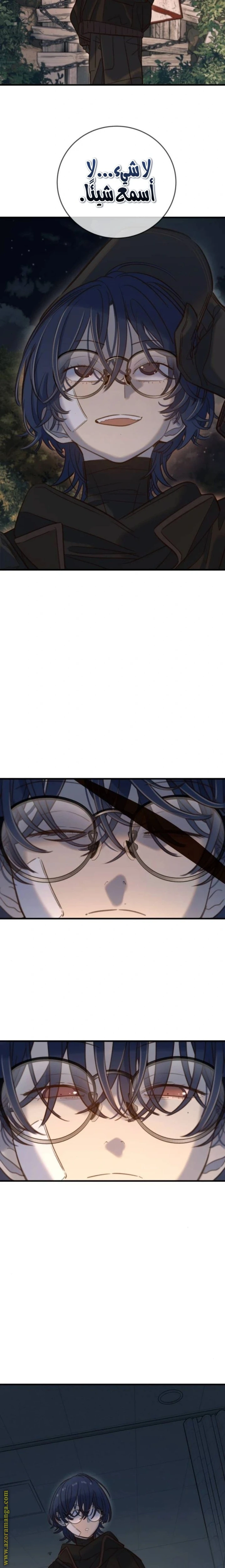 Read Everyone Loves Her AR Manga Online