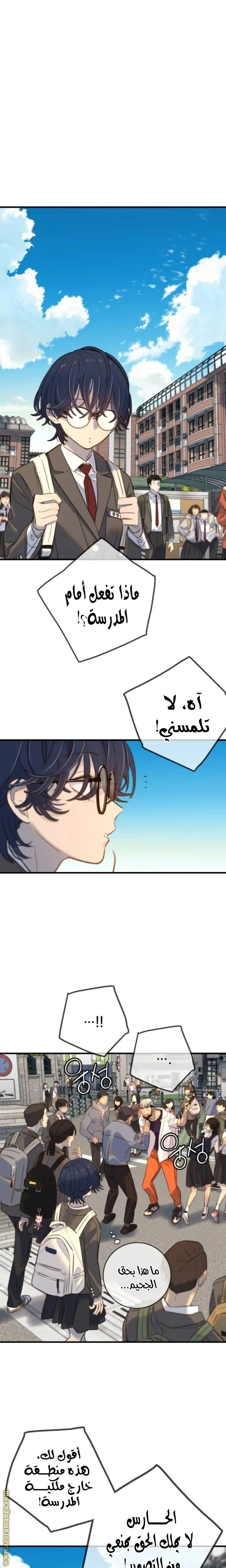 Read Everyone Loves Her AR Manga Online