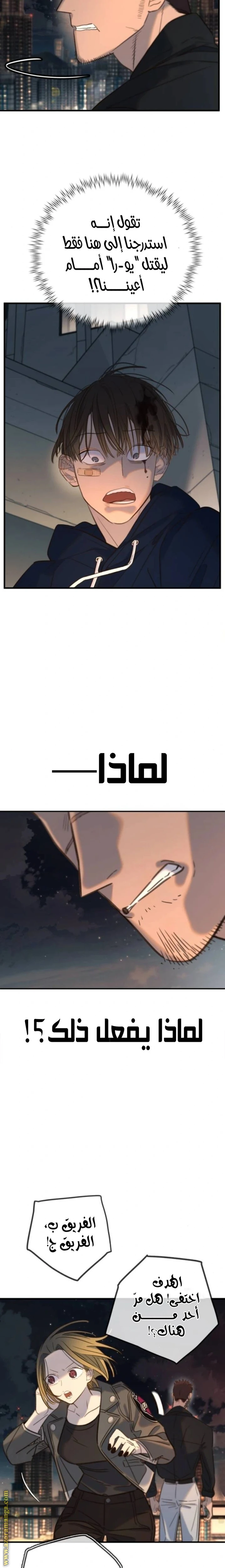 Read Everyone Loves Her AR Manga Online