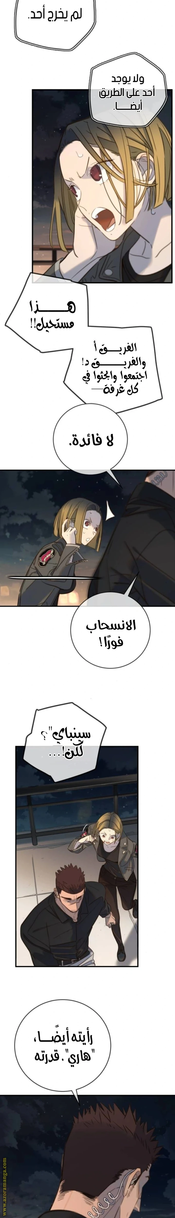 Read Everyone Loves Her AR Manga Online