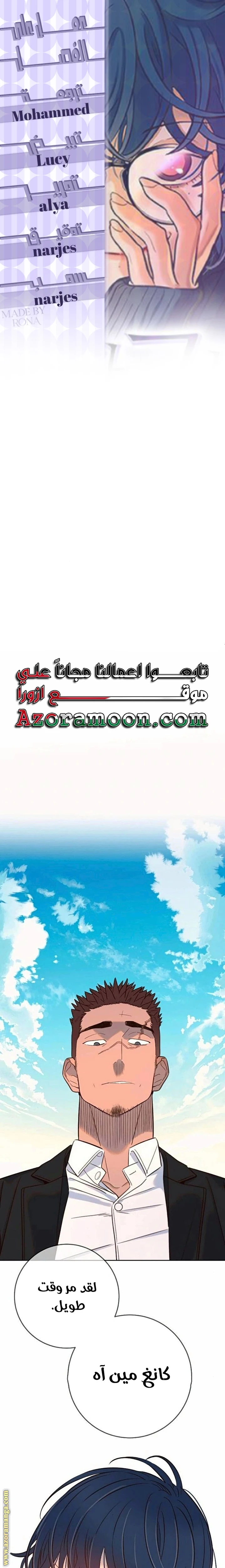 Read Everyone Loves Her AR Manga Online
