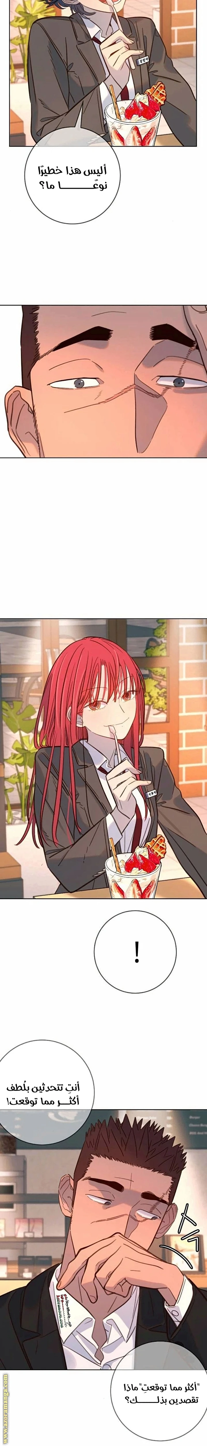 Read Everyone Loves Her AR Manga Online