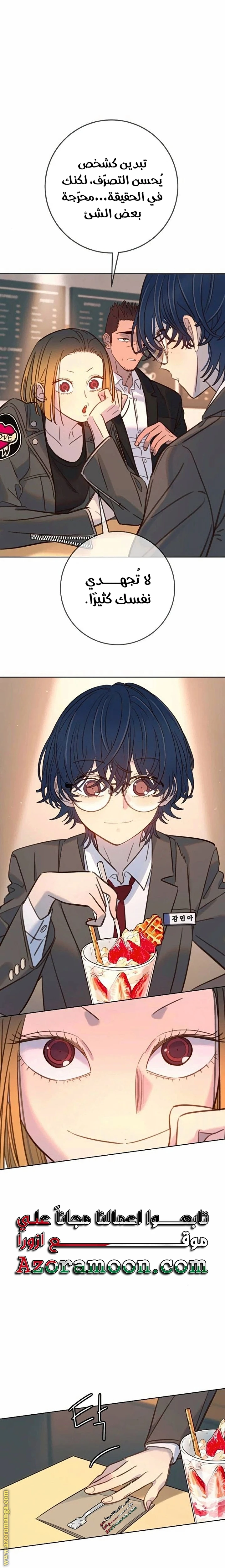Read Everyone Loves Her AR Manga Online
