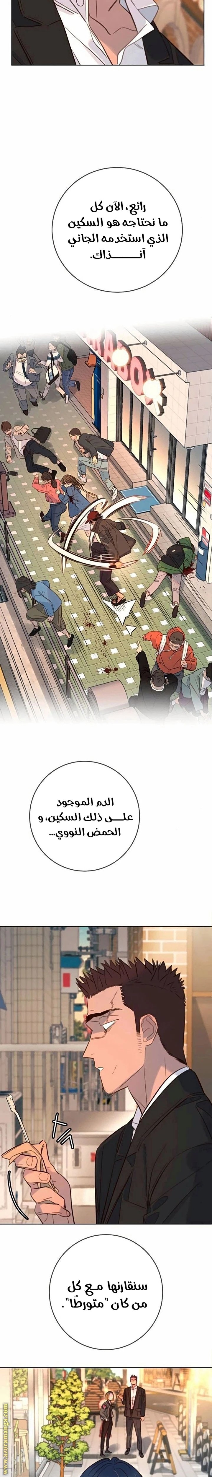 Read Everyone Loves Her AR Manga Online