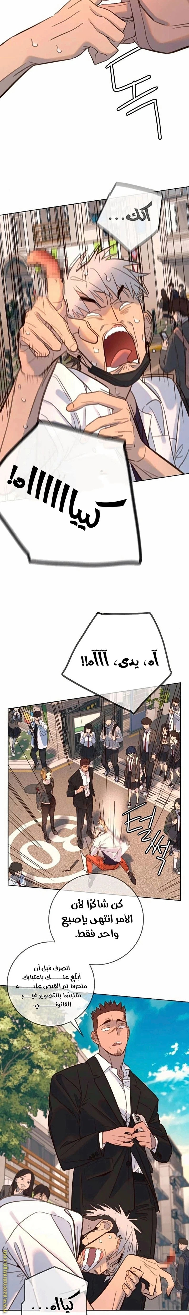 Read Everyone Loves Her AR Manga Online
