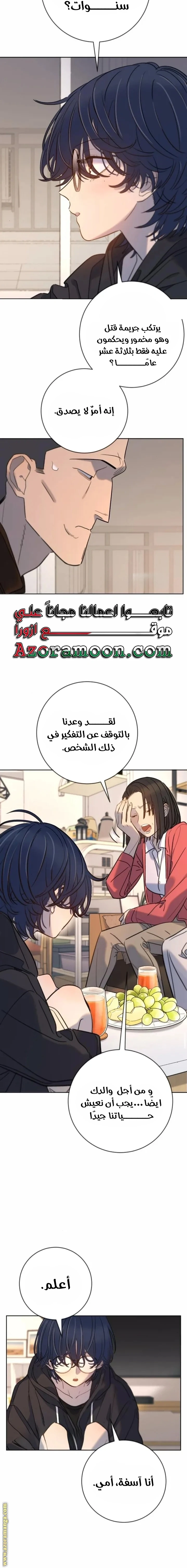 Read Everyone Loves Her AR Manga Online