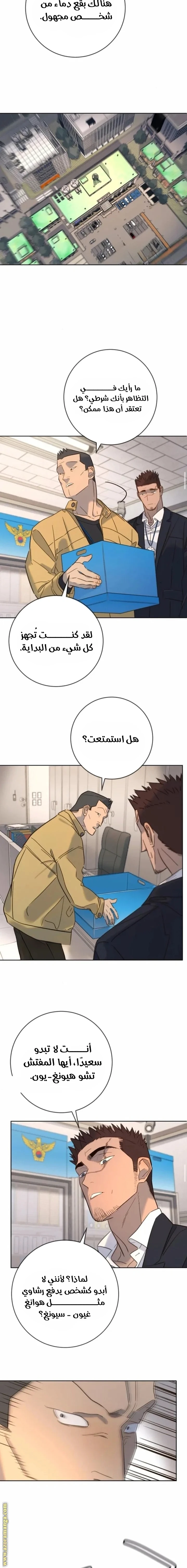 Read Everyone Loves Her AR Manga Online