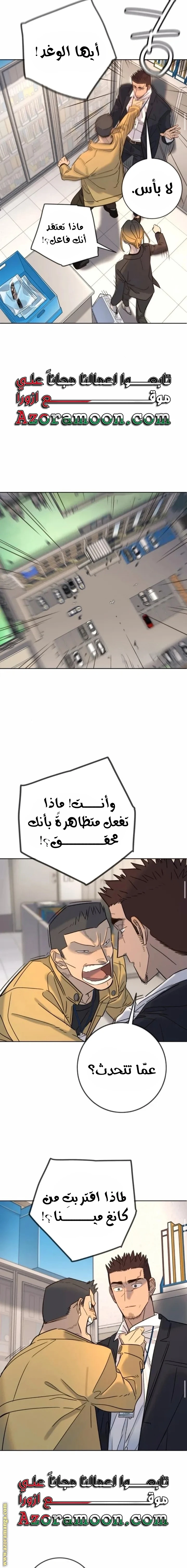 Read Everyone Loves Her AR Manga Online