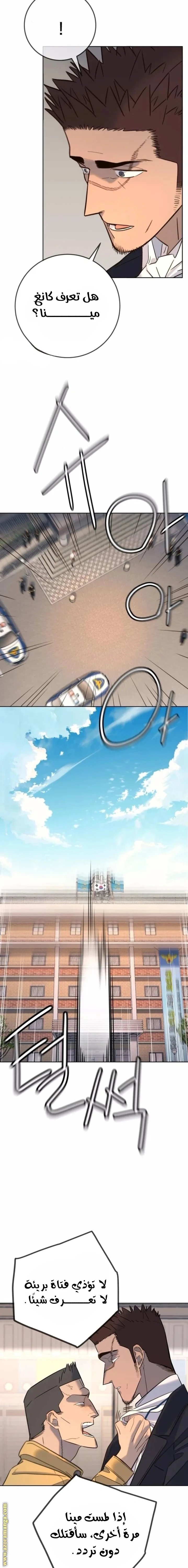 Read Everyone Loves Her AR Manga Online