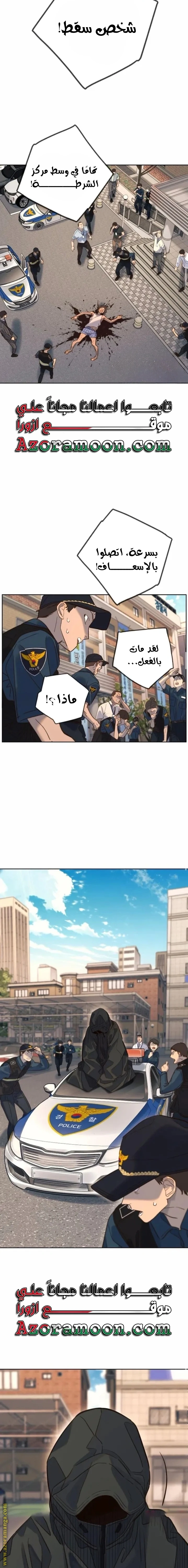 Read Everyone Loves Her AR Manga Online