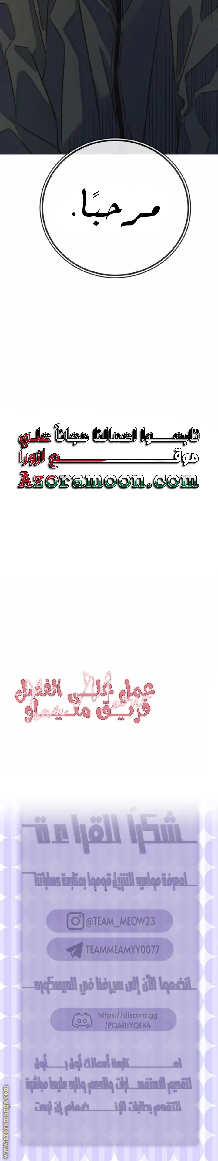 Read Everyone Loves Her AR Manga Online