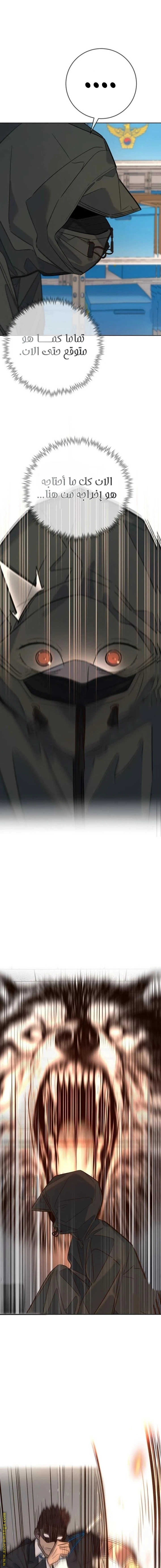 Read Everyone Loves Her AR Manga Online