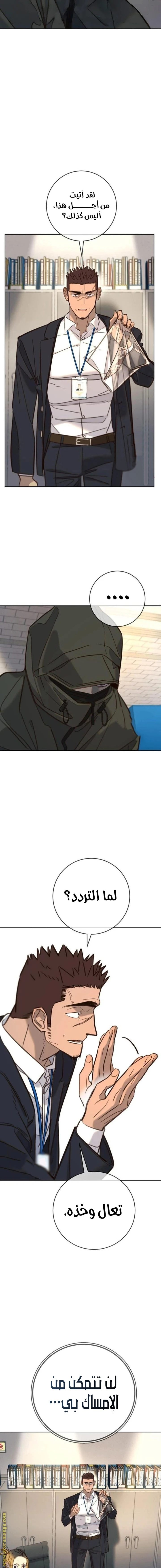 Read Everyone Loves Her AR Manga Online