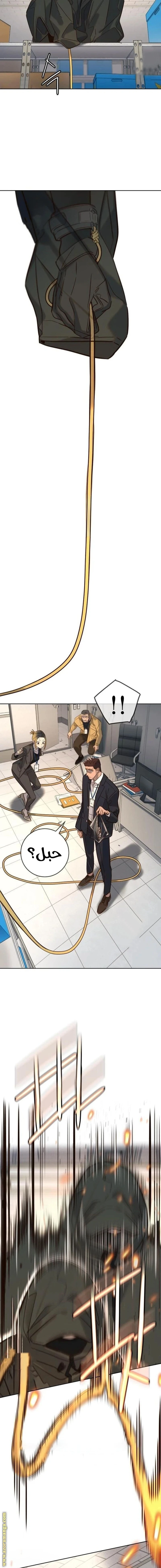Read Everyone Loves Her AR Manga Online