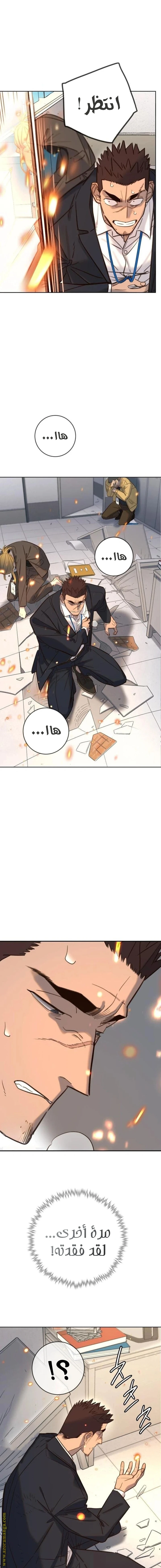 Read Everyone Loves Her AR Manga Online