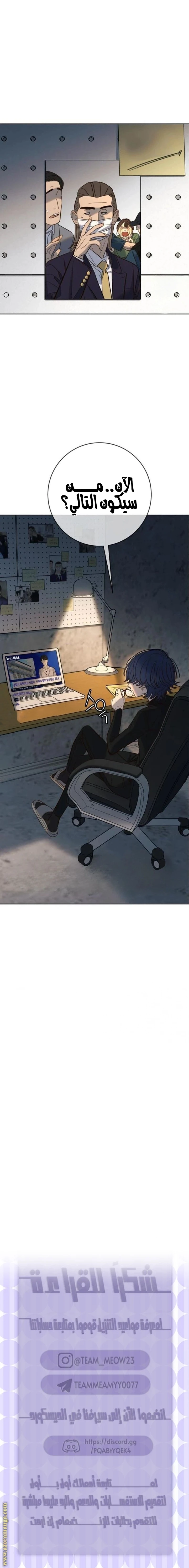 Read Everyone Loves Her AR Manga Online