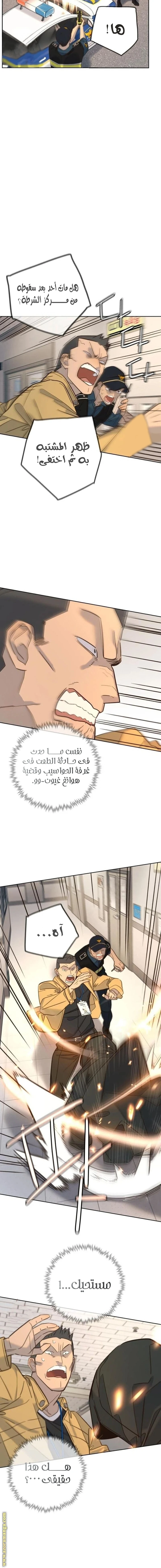 Read Everyone Loves Her AR Manga Online