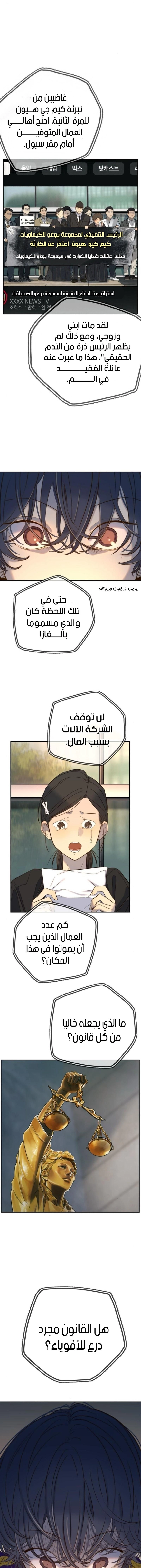 Read Everyone Loves Her AR Manga Online