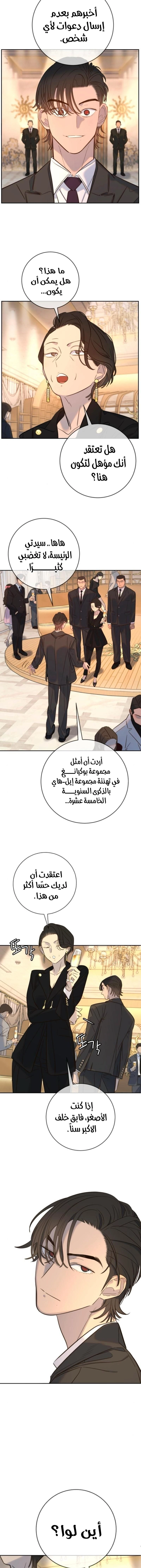 Read Everyone Loves Her AR Manga Online