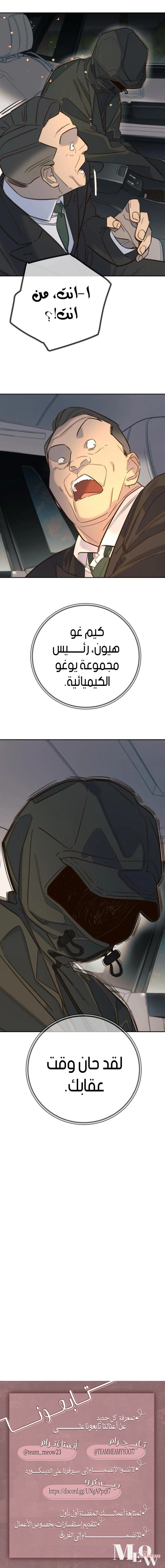 Read Everyone Loves Her AR Manga Online