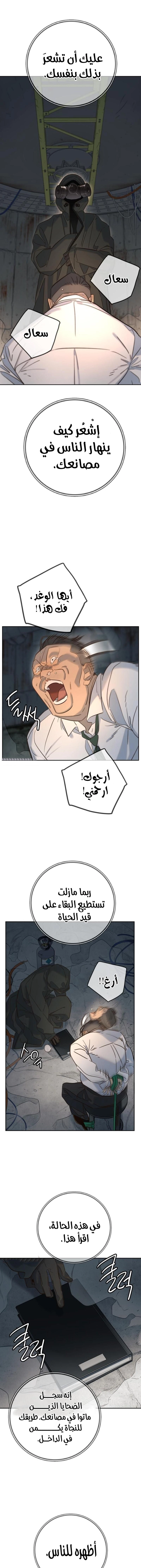 Read Everyone Loves Her AR Manga Online