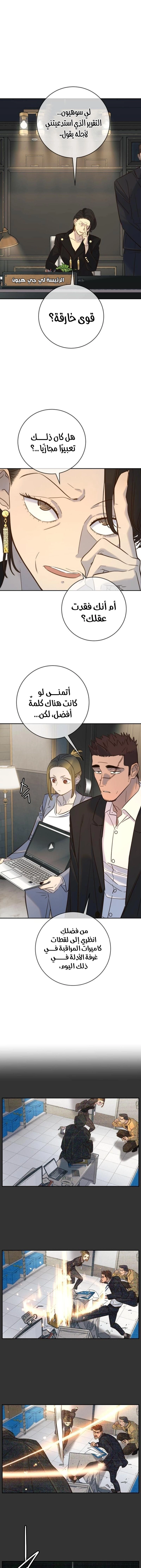 Read Everyone Loves Her AR Manga Online