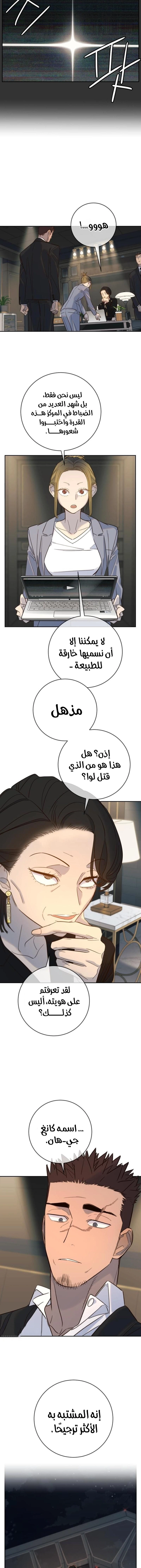 Read Everyone Loves Her AR Manga Online