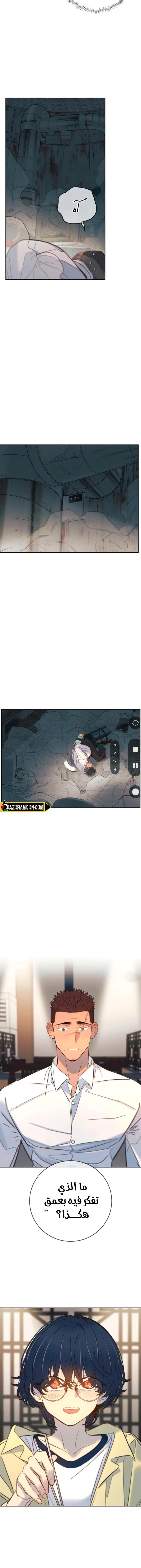 Read Everyone Loves Her AR Manga Online